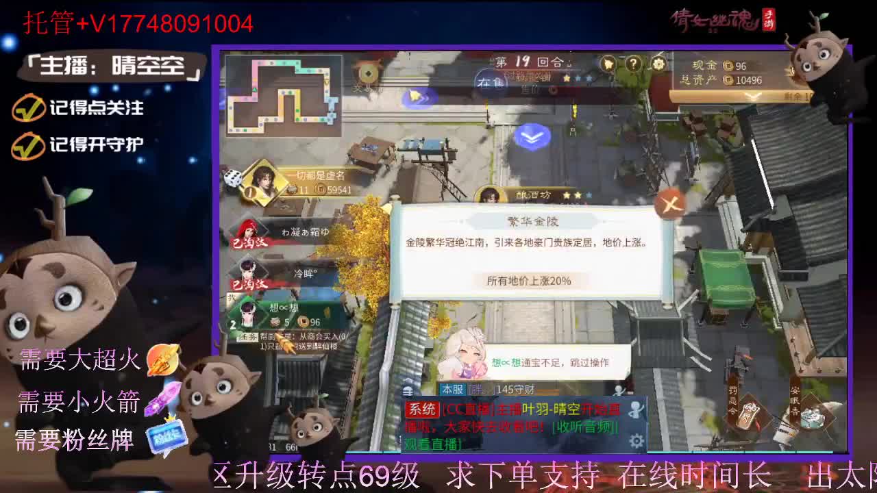 接托管资源-盛典求支持 第10段