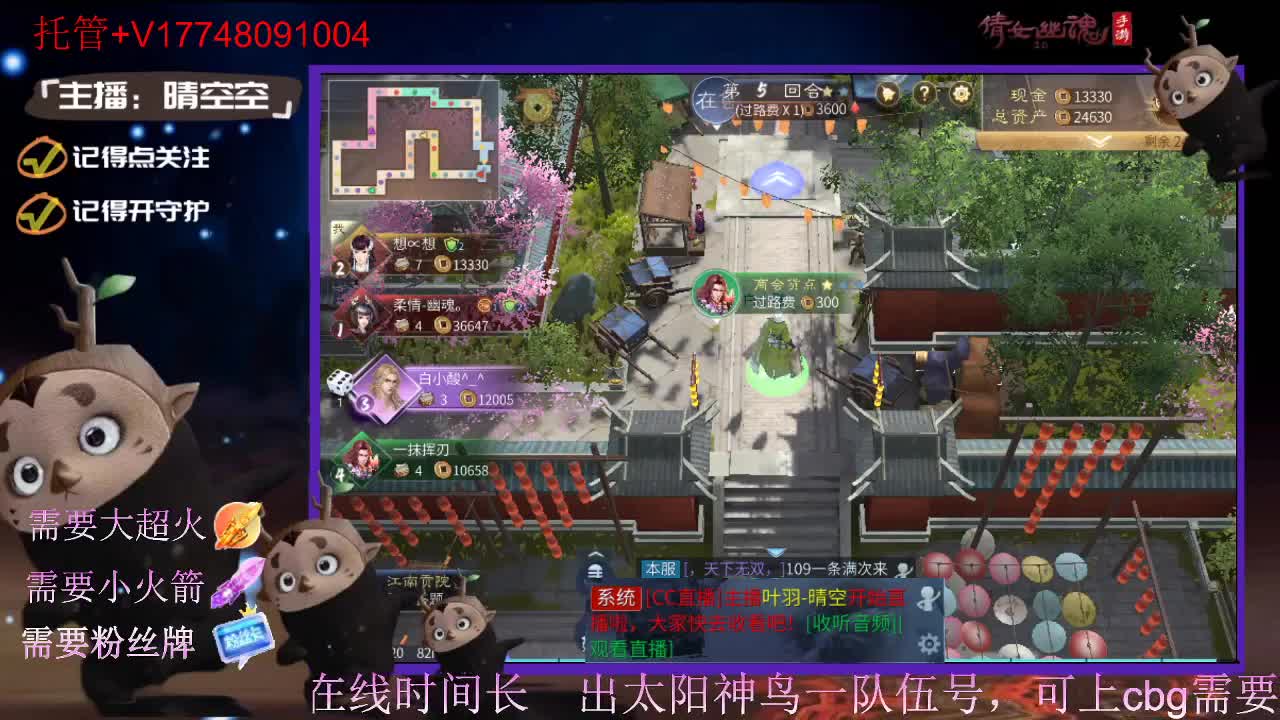 接托管资源-盛典求支持 第11段