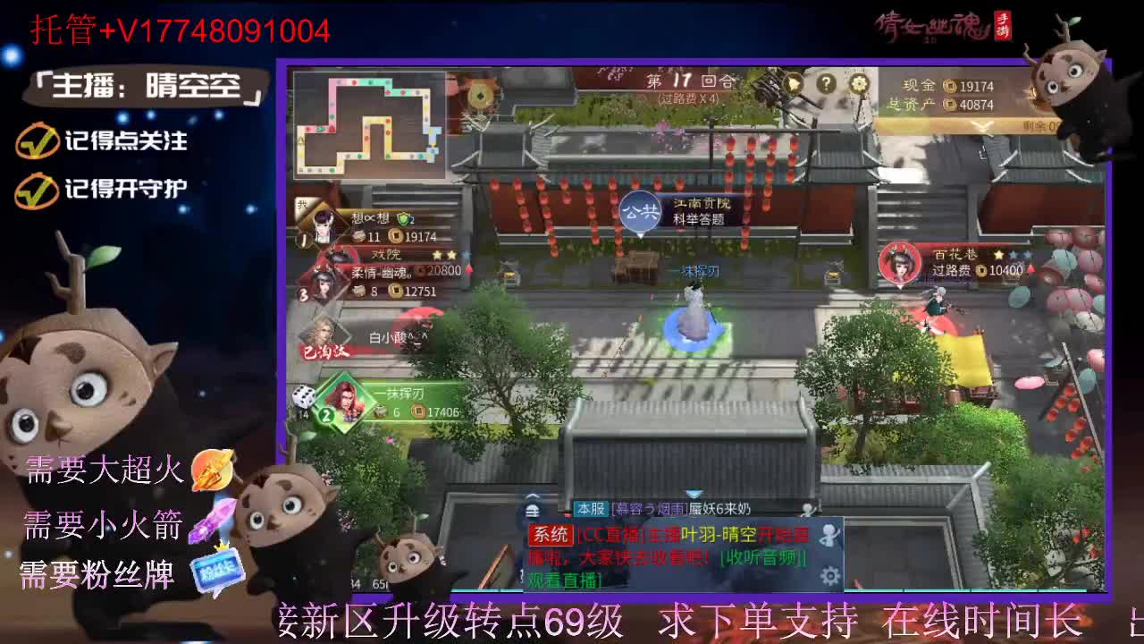 接托管资源-盛典求支持 第12段