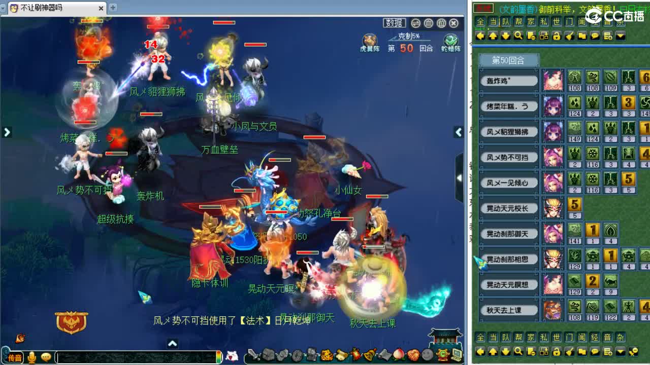 解说武神坛晋级赛！~ 第1段