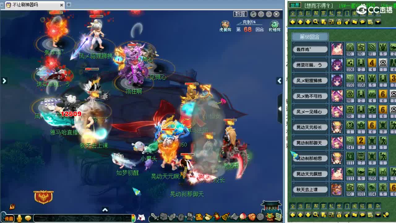 解说武神坛晋级赛！~ 第2段