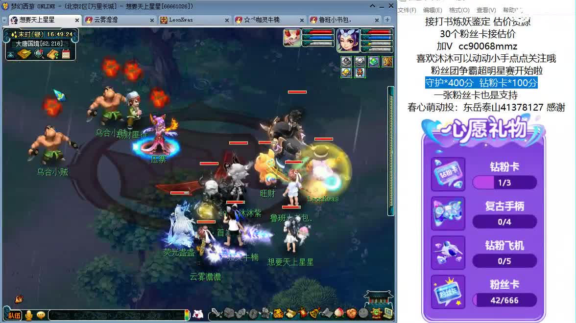 嘿 来聊天听歌啊ღ 第7段