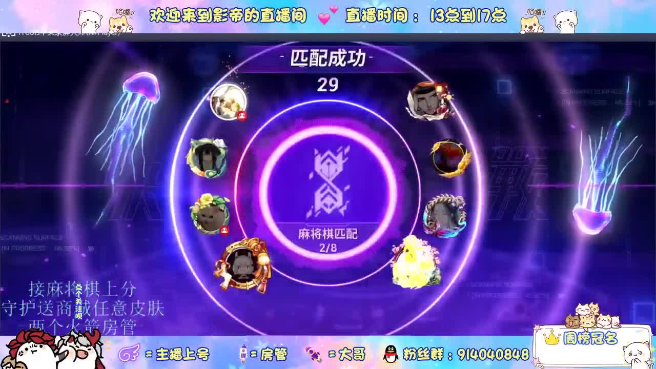 麻将棋无敌巫看了就会 第6段