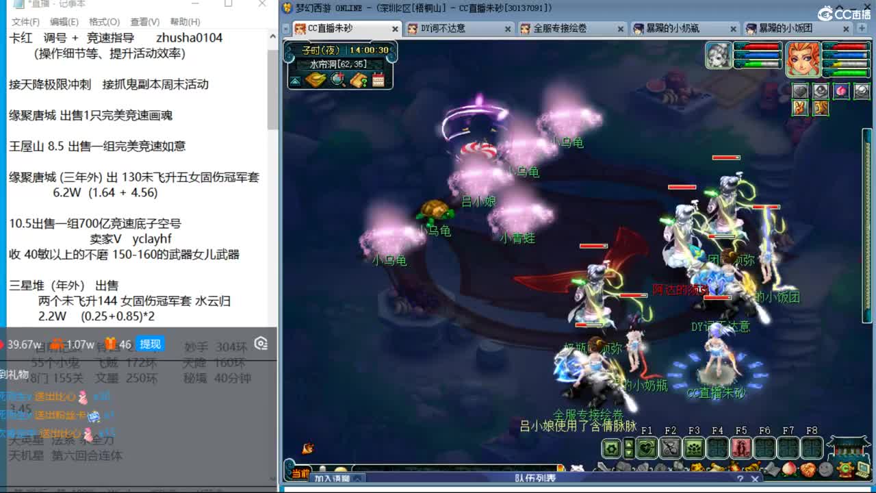 今天是否能拿下大学士第一 五个大五宝 第2段