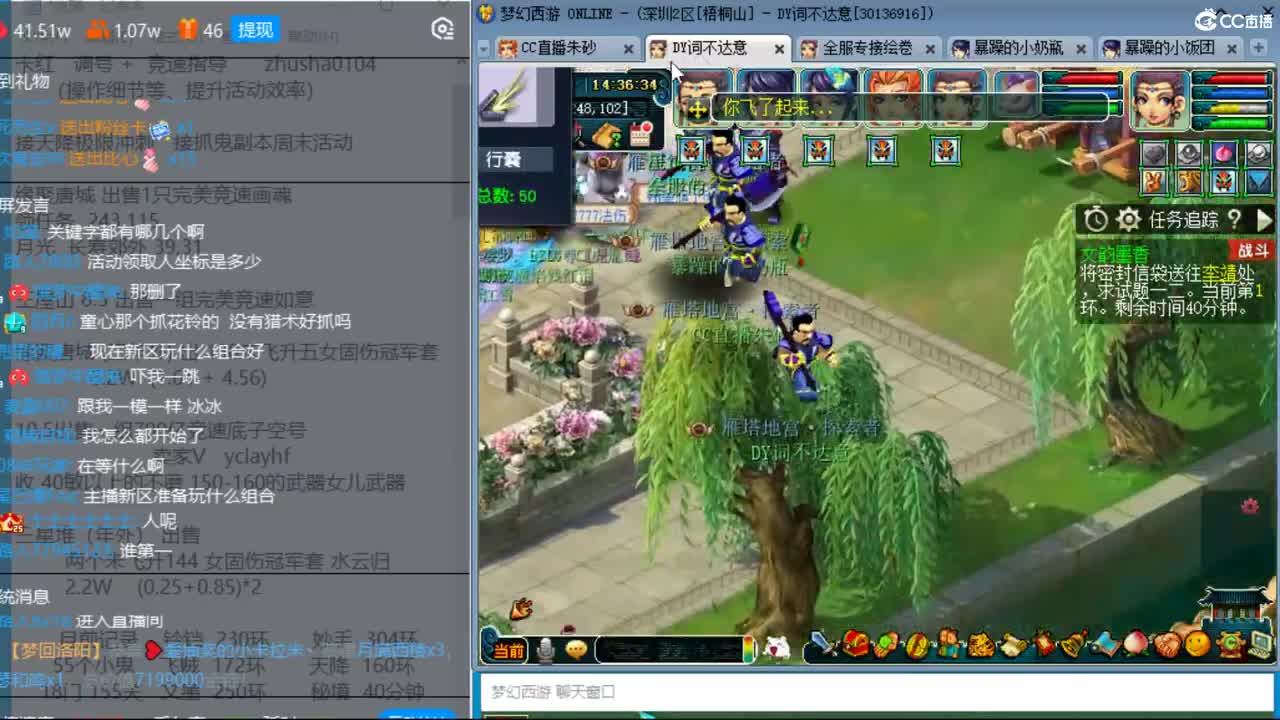 今天是否能拿下大学士第一 五个大五宝 第3段