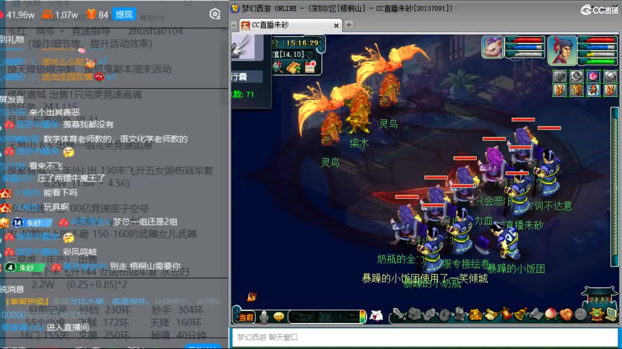 今天是否能拿下大学士第一 五个大五宝 第4段