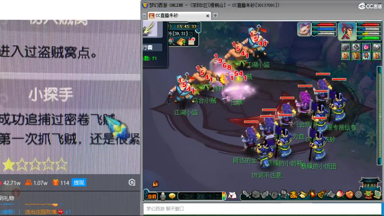 今天是否能拿下大学士第一 五个大五宝 第5段