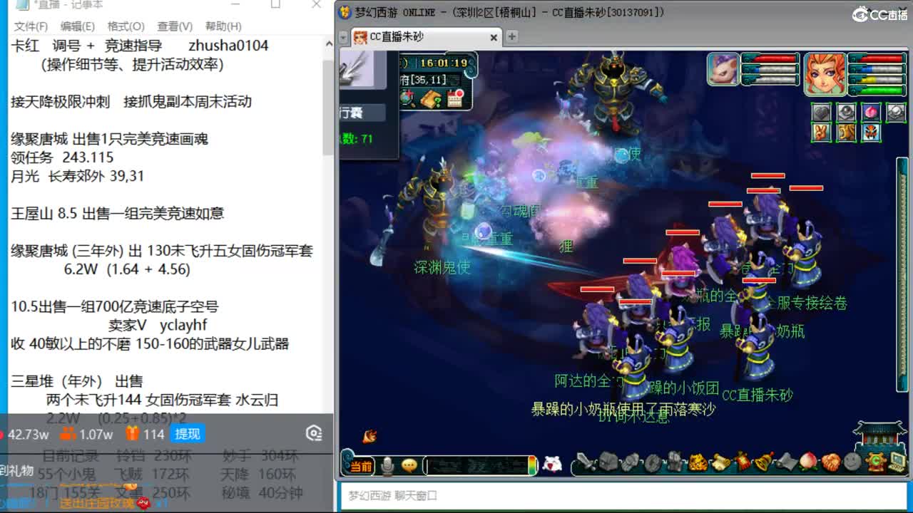 今天是否能拿下大学士第一 五个大五宝 第6段