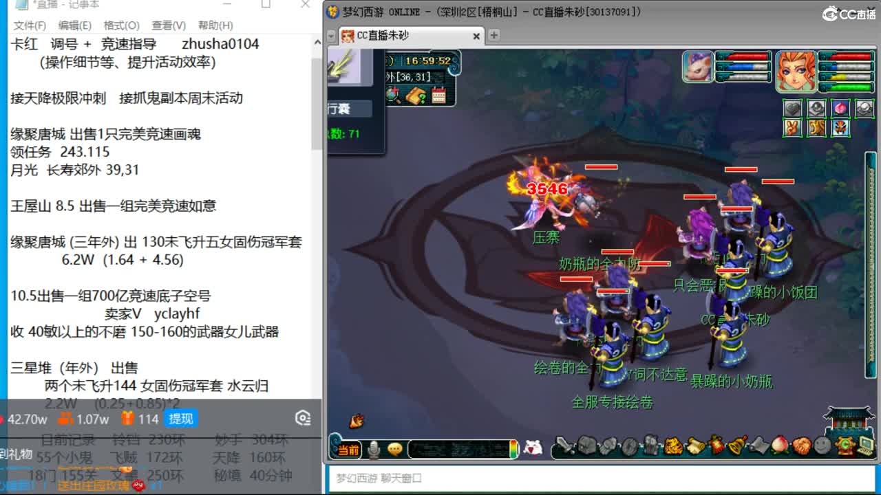 今天是否能拿下大学士第一 五个大五宝 第8段