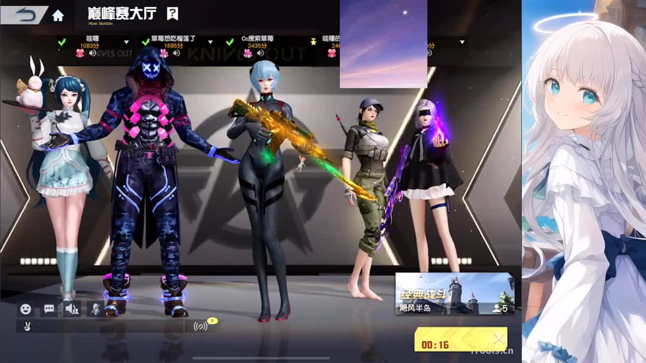 安静 第1段
