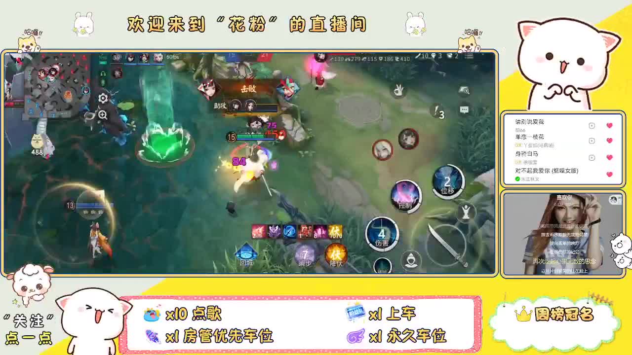 好好播 好好活 越努力 越幸运~ 第1段