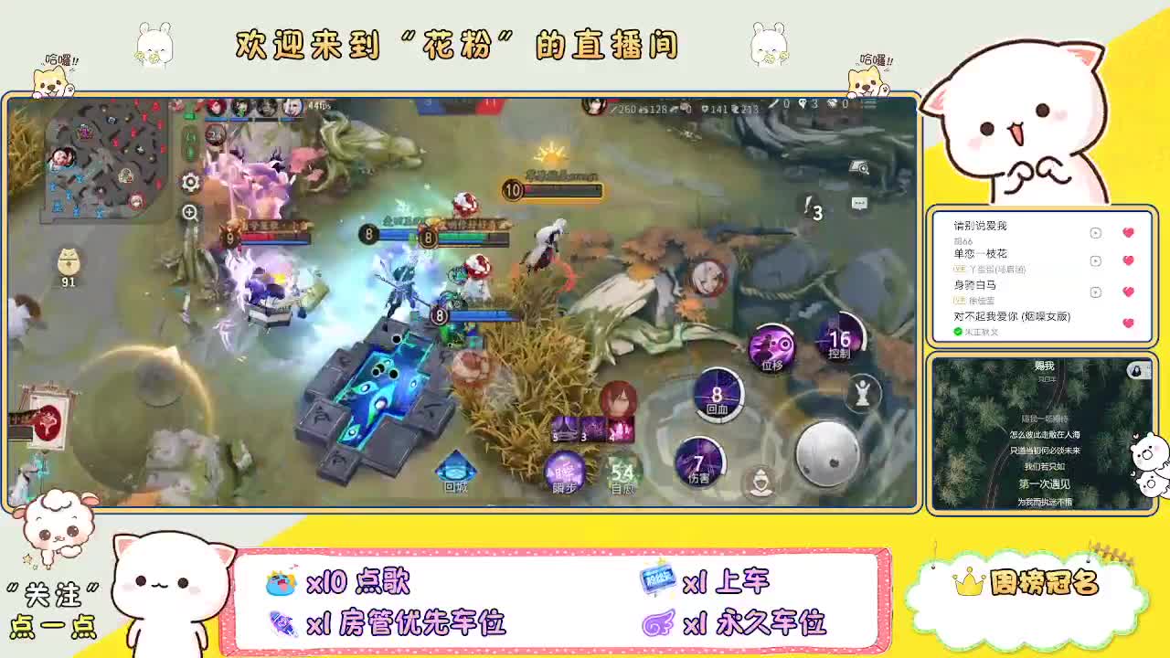 好好播 好好活 越努力 越幸运~ 第2段