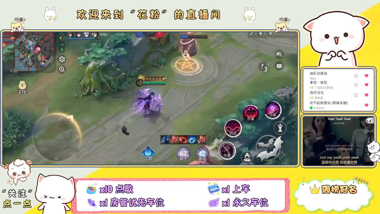 好好播 好好活 越努力 越幸运~ 第3段