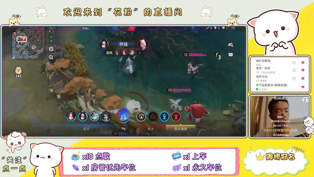 好好播 好好活 越努力 越幸运~ 第4段