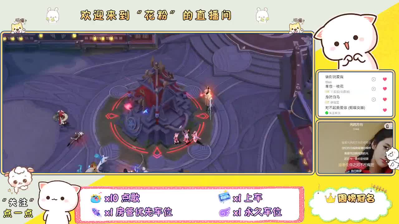 好好播 好好活 越努力 越幸运~ 第5段