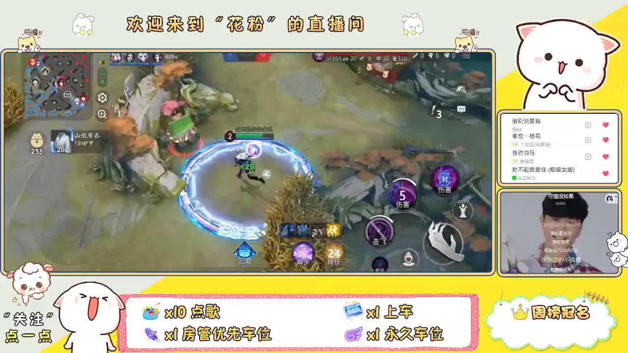 好好播 好好活 越努力 越幸运~ 第6段