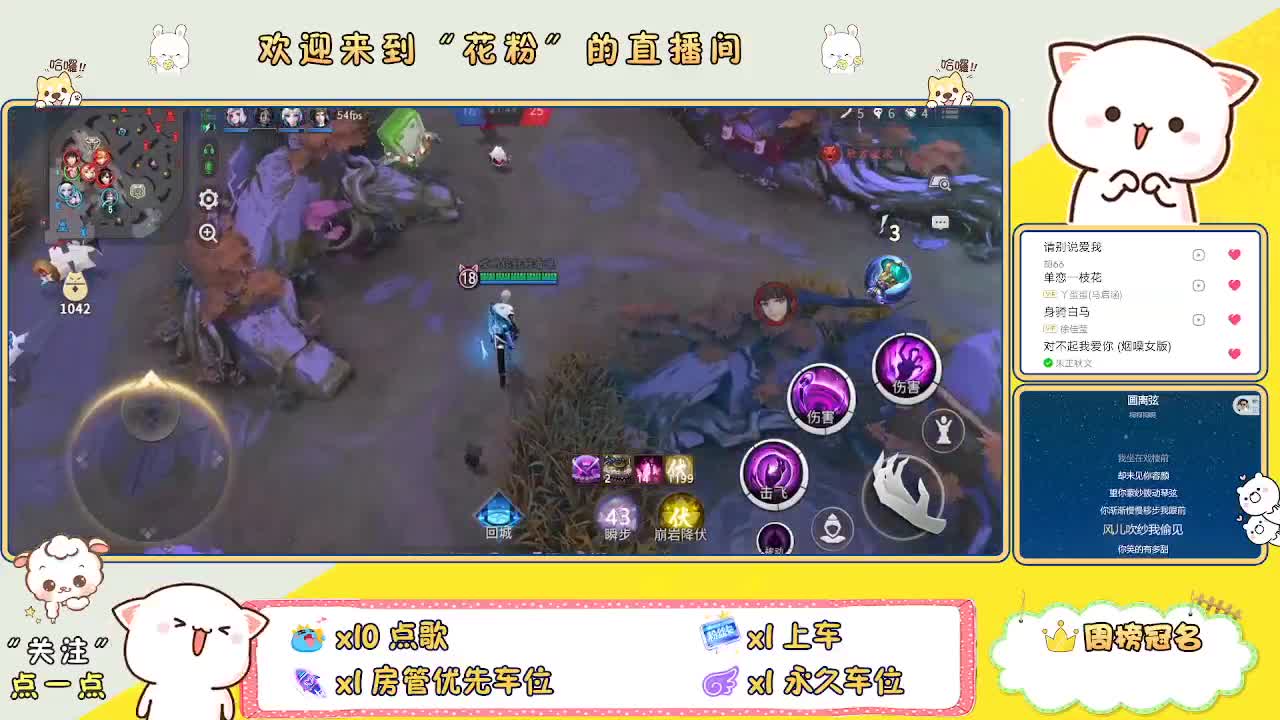 好好播 好好活 越努力 越幸运~ 第7段