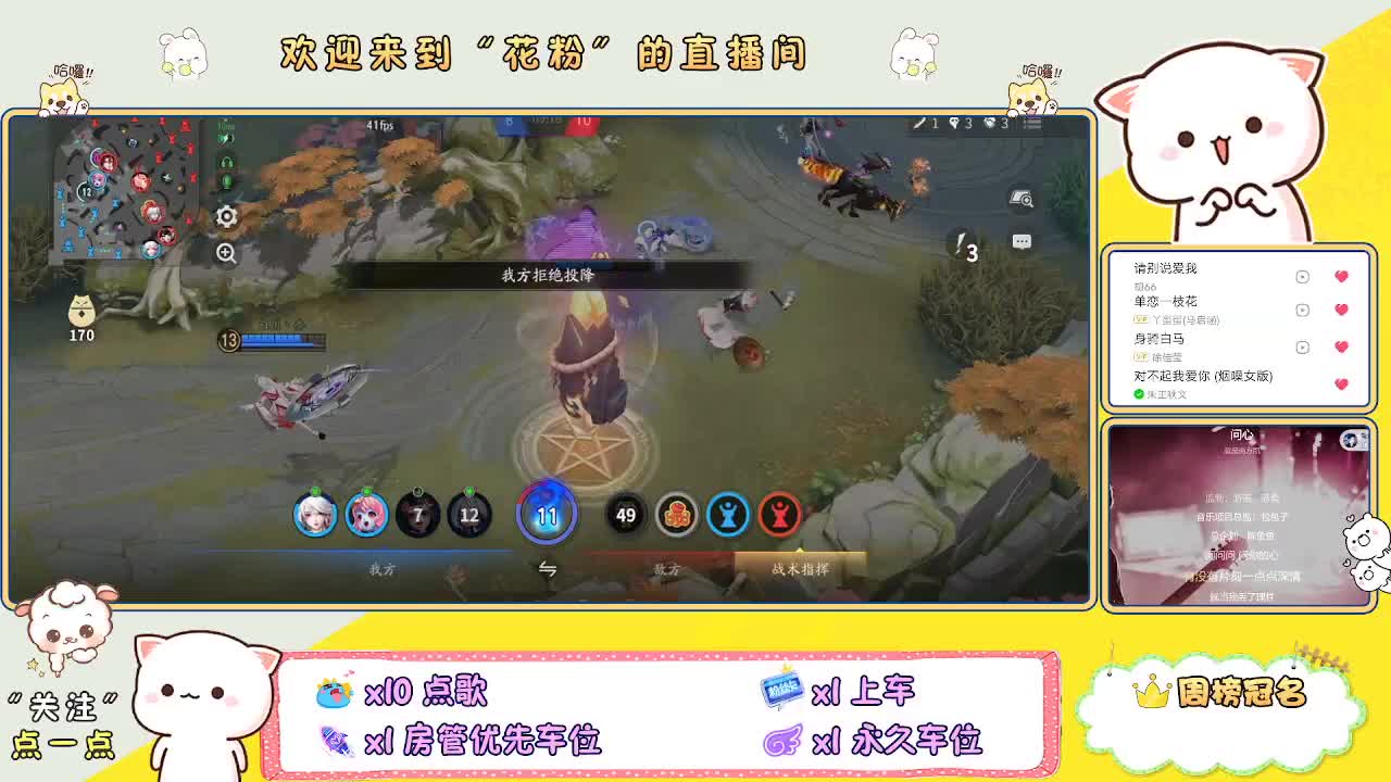 好好播 好好活 越努力 越幸运~ 第8段