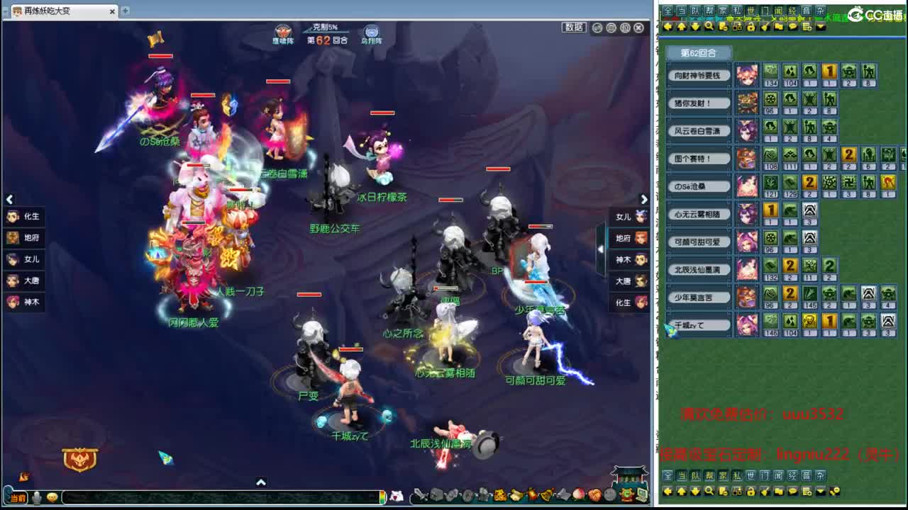 剑会群雄淘汰赛 第10段