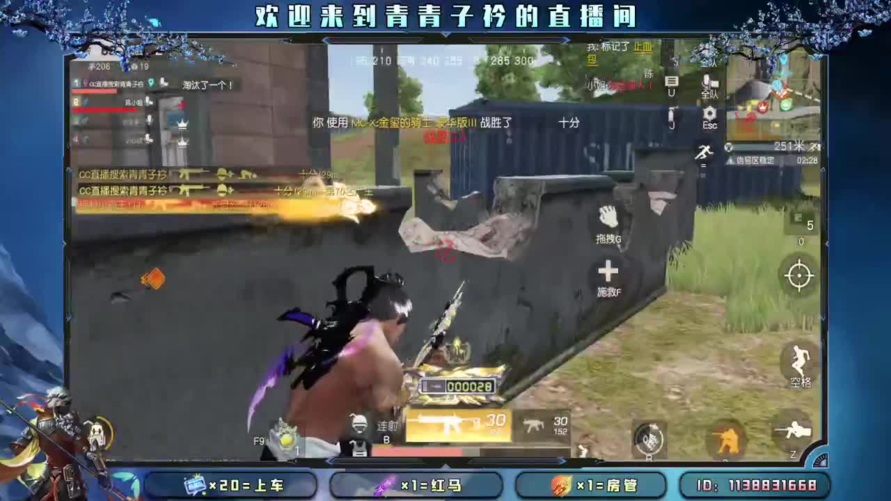 心宽  少虑  多笑。 第1段