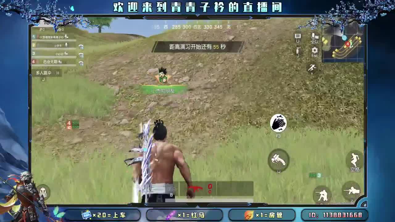 心宽  少虑  多笑。 第2段