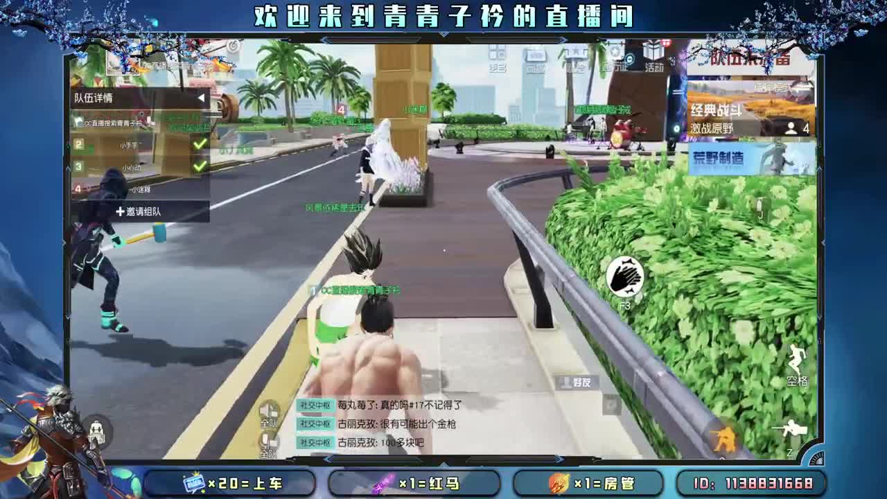 心宽  少虑  多笑。 第4段