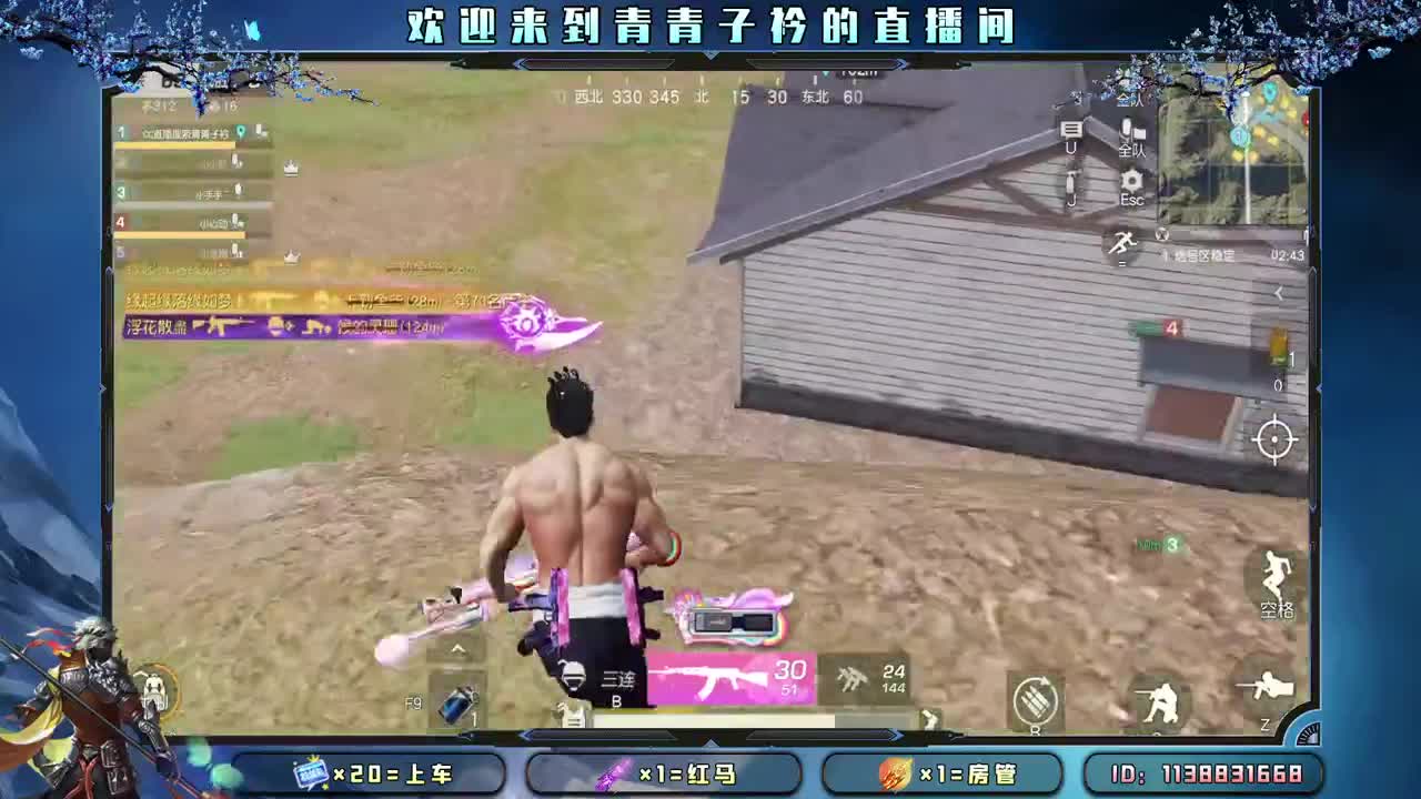 心宽  少虑  多笑。 第5段