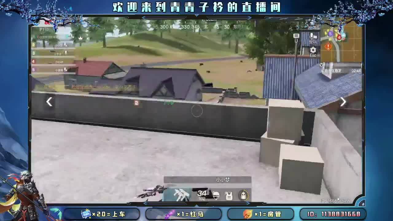 心宽  少虑  多笑。 第6段