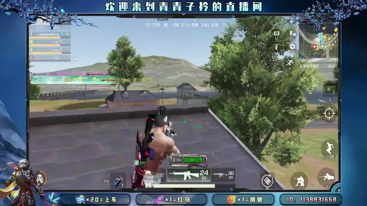 心宽  少虑  多笑。 第7段