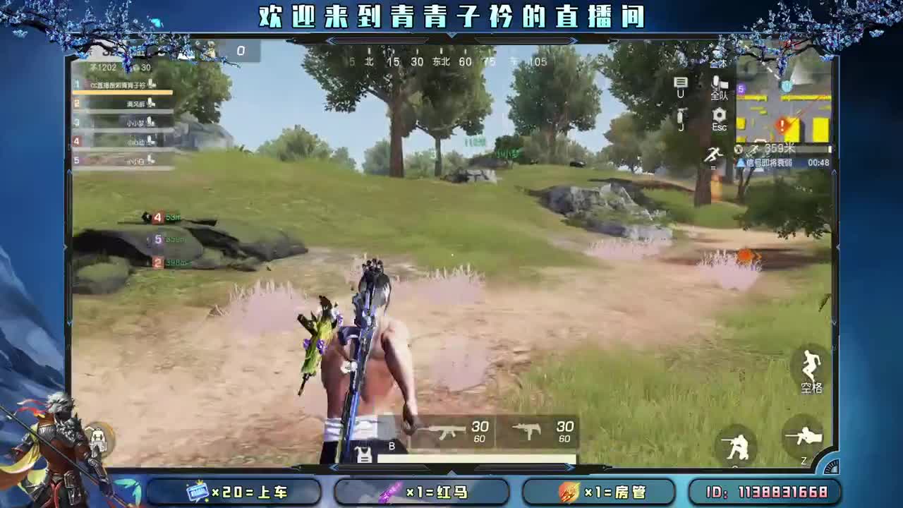 心宽  少虑  多笑。 第8段