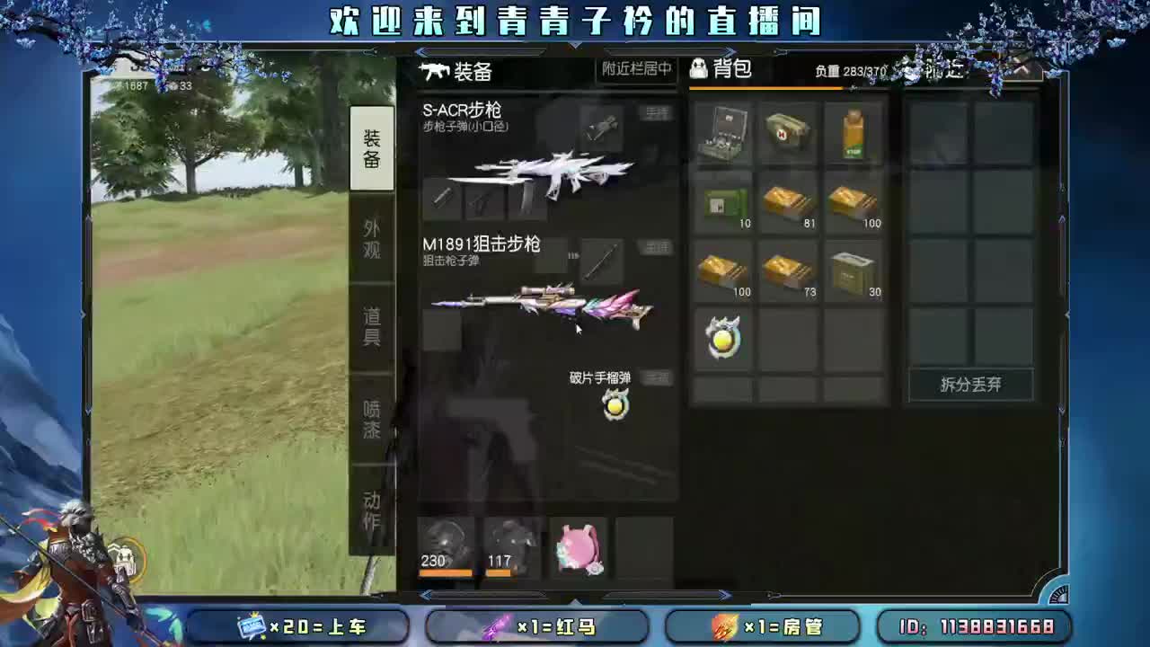 心宽  少虑  多笑。 第9段
