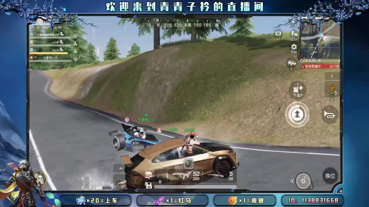 心宽  少虑  多笑。 第11段