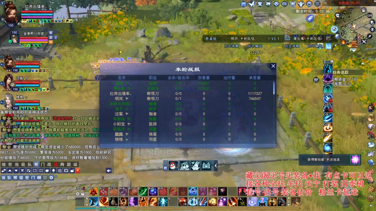 专业看号估号，接各种资源！ 第2段