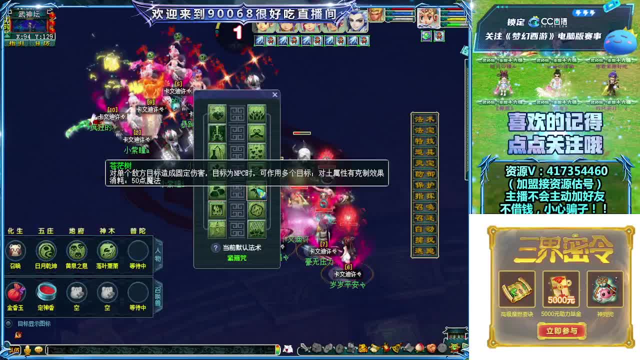 第一视角服战晋级赛！ 第1段