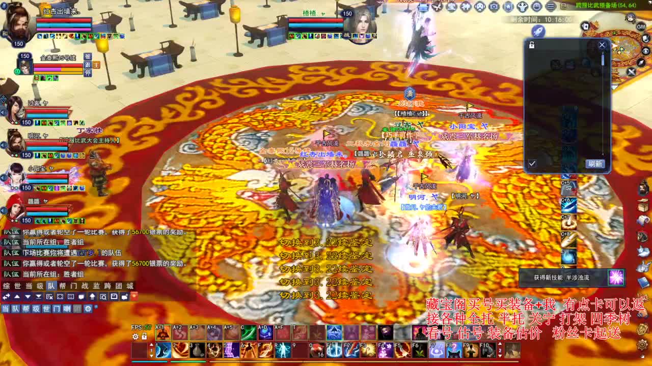 专业看号估号，接各种资源！ 第7段