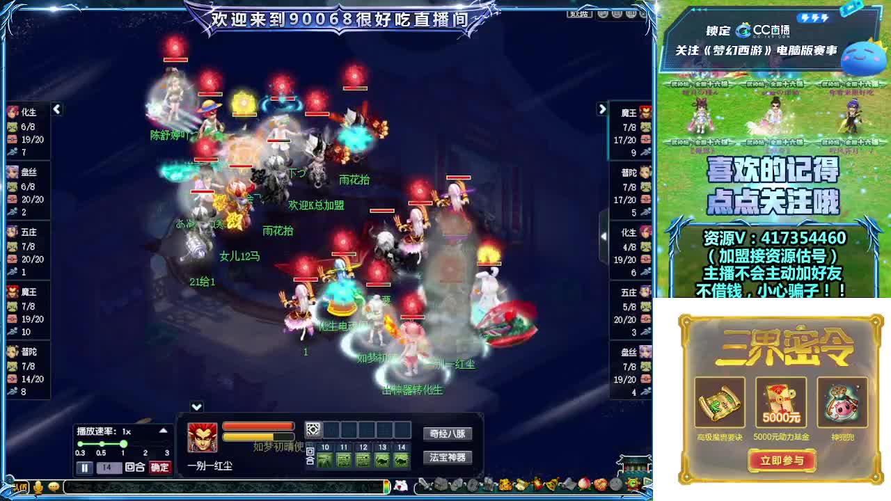 第一视角服战晋级赛！ 第4段