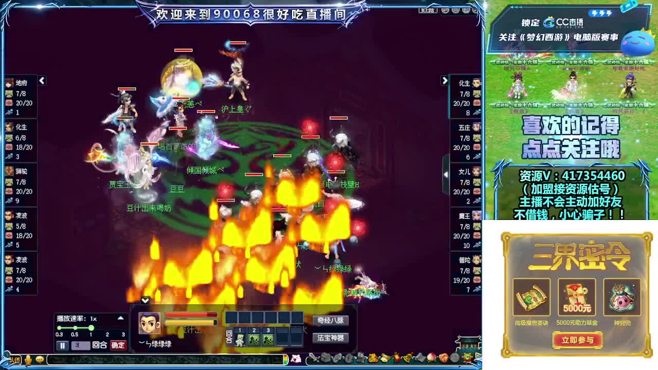 第一视角服战晋级赛！ 第5段