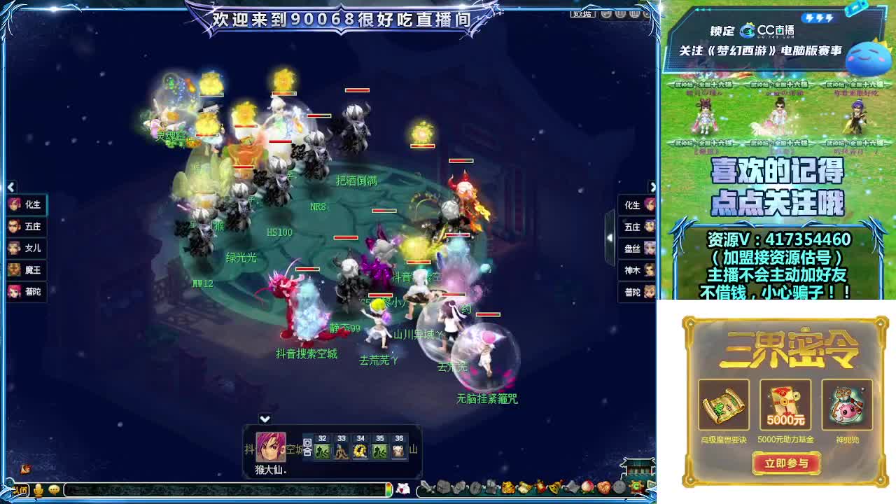 第一视角服战晋级赛！ 第6段