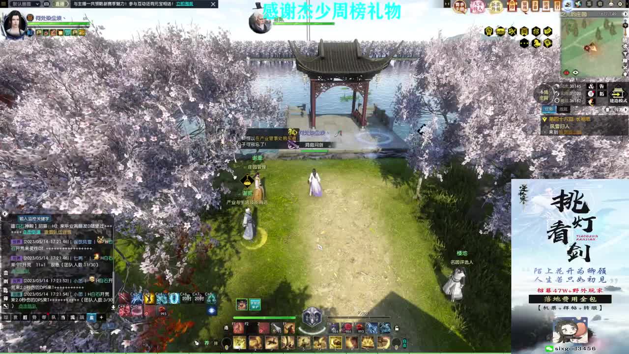 军团战表演赛 第5段