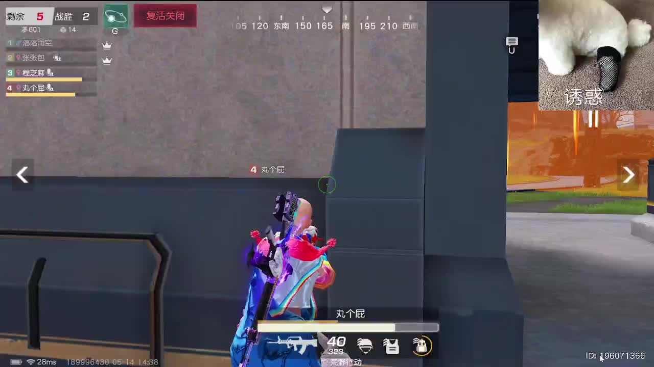 素质主播 今年17 第2段