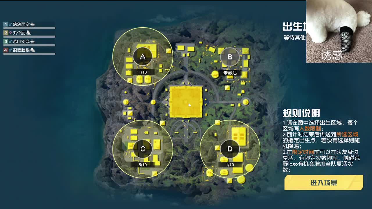 素质主播 今年17 第5段