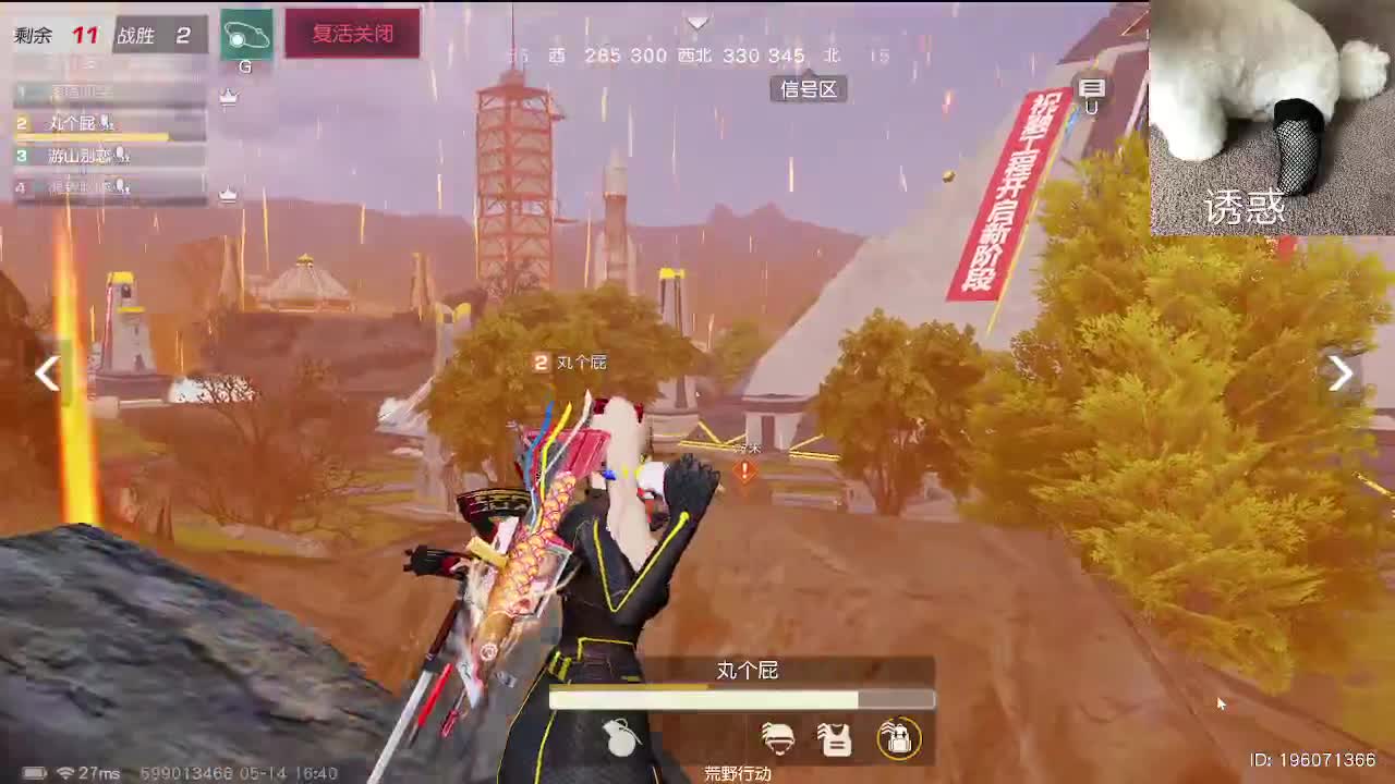 素质主播 今年17 第6段