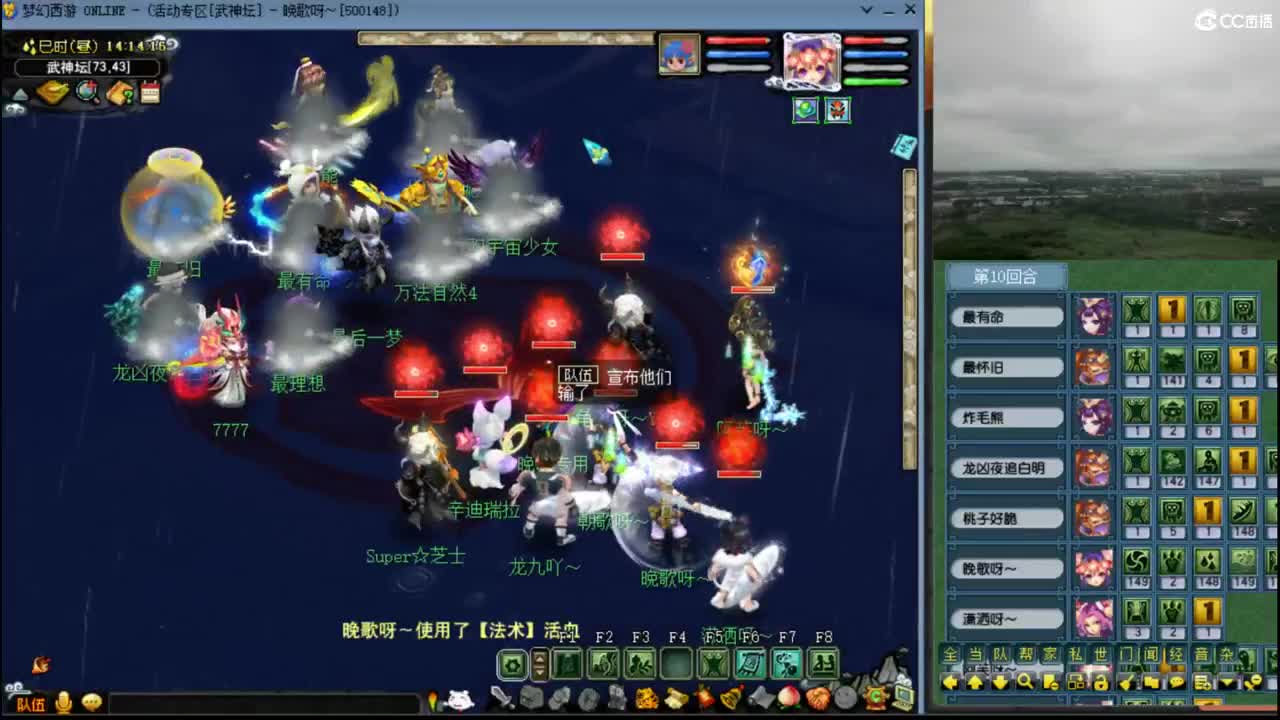 【武神坛】晋级赛-第二场 第1段