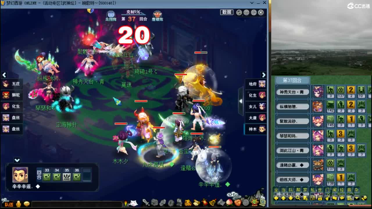 【武神坛】晋级赛-第二场 第2段