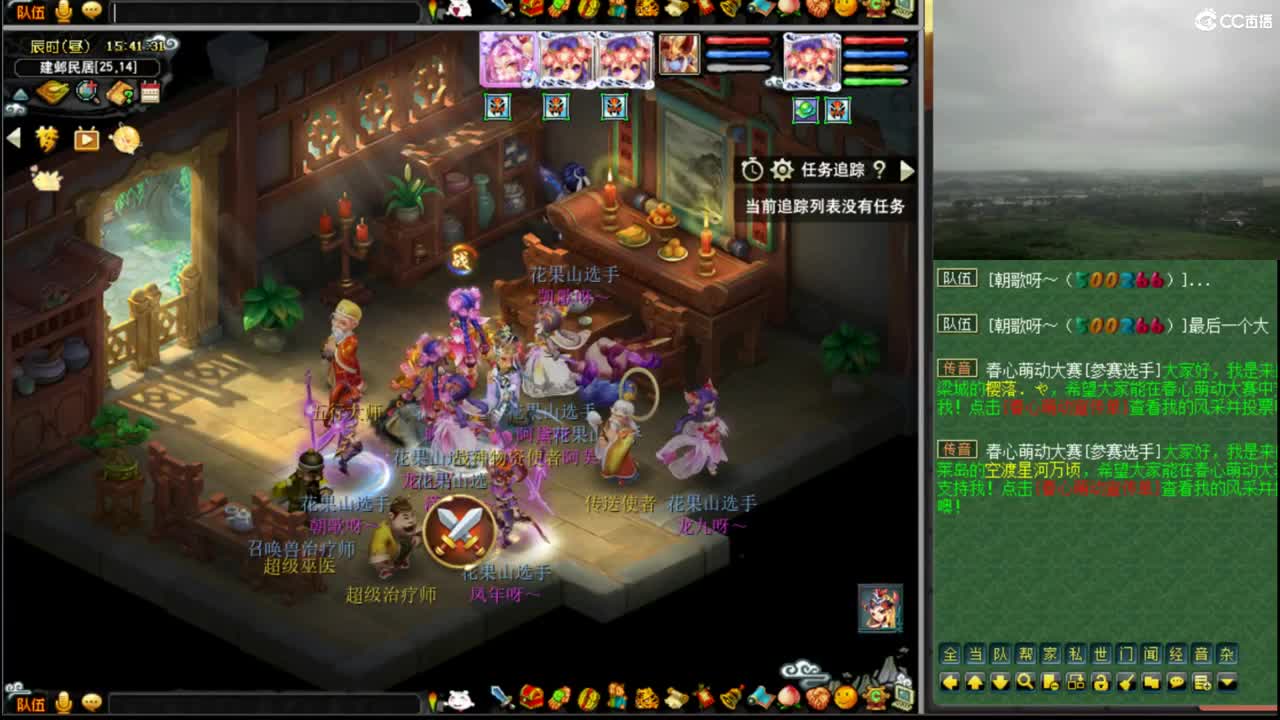 【武神坛】晋级赛-第二场 第4段