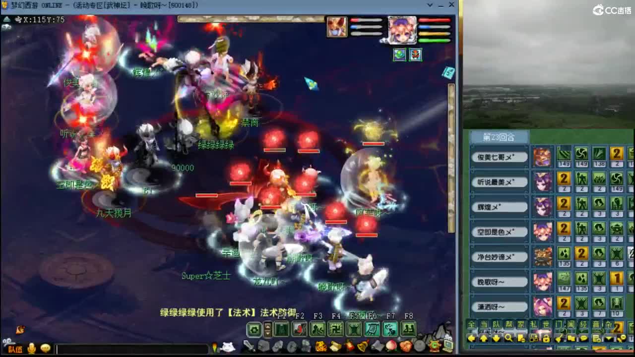 【武神坛】晋级赛-第二场 第6段