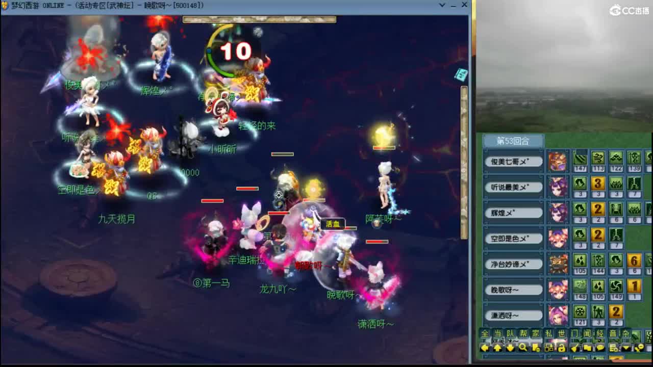 【武神坛】晋级赛-第二场 第7段