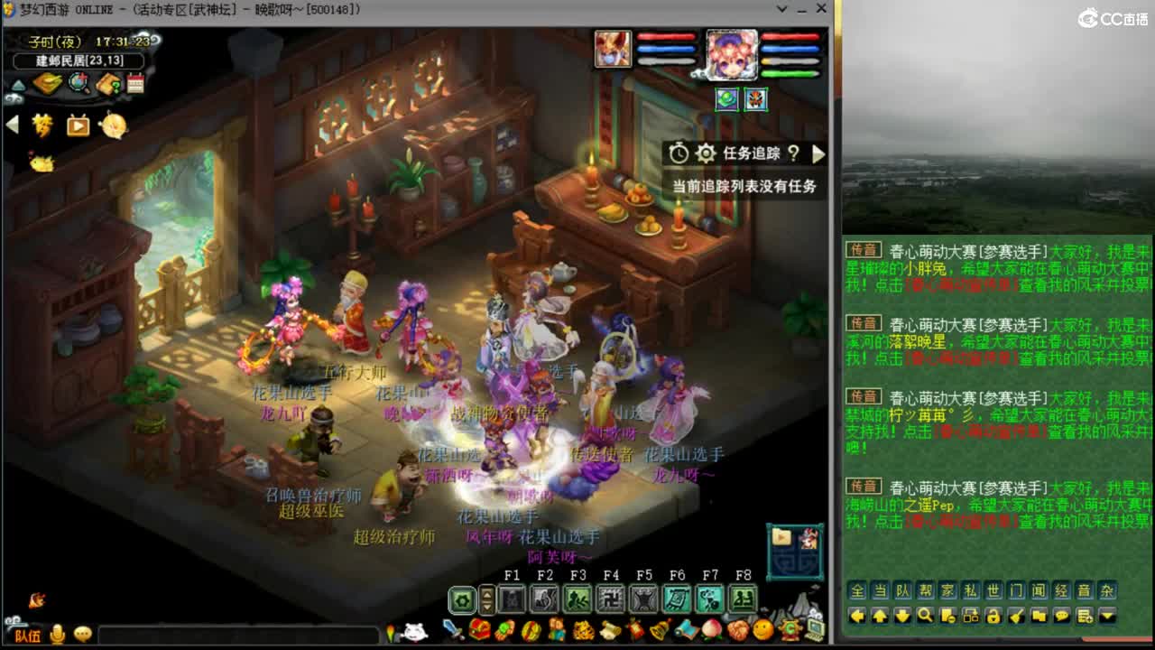 【武神坛】晋级赛-第二场 第8段