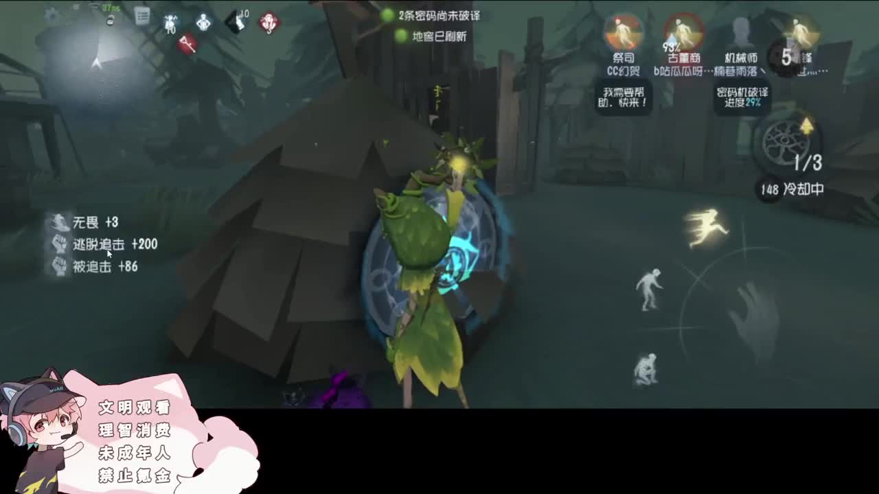 快乐的小伙计 第2段