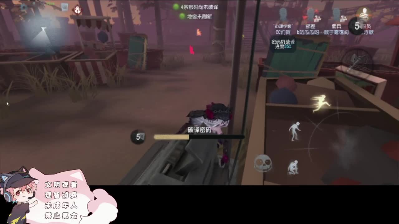 快乐的小伙计 第3段